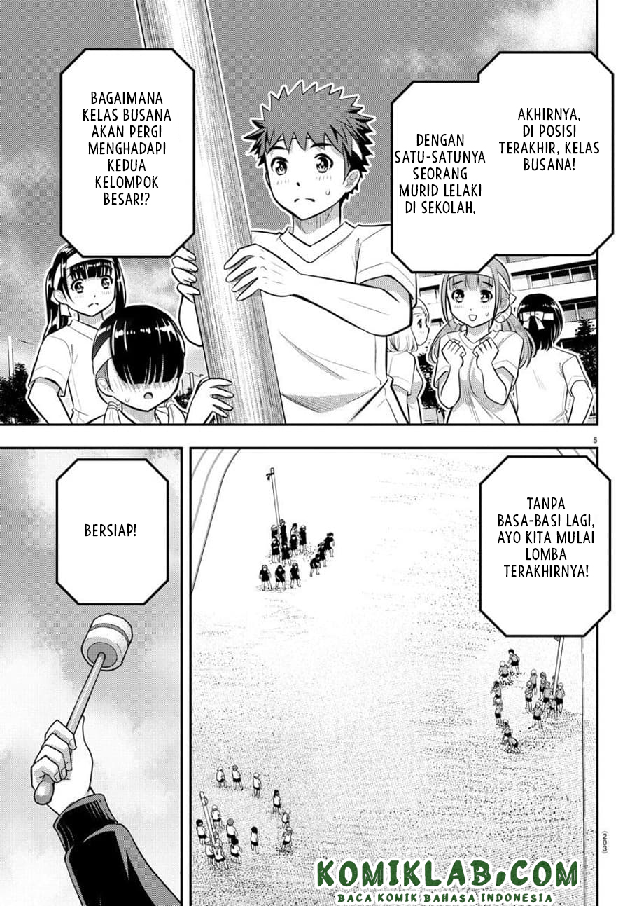 Yankee JK Kuzuhana-chan